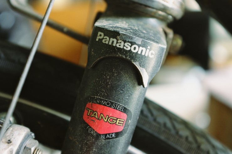 Panasonic Pro Touring Bike - Before