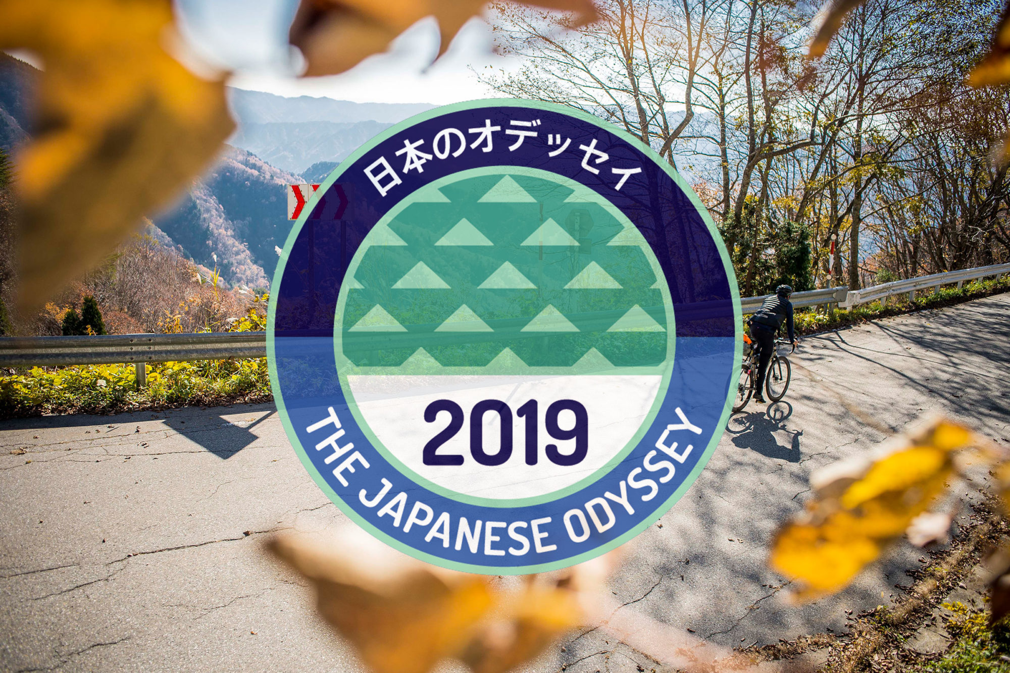 Japanese Odyssey 2019