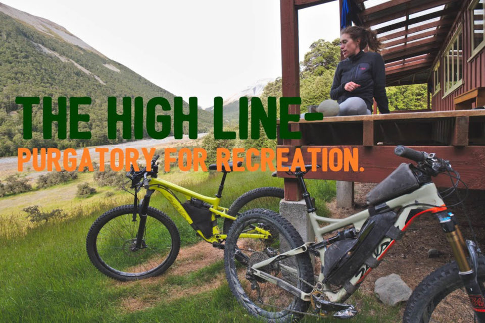 The High Line, Purgatory for Recreation (Video)