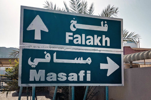 Camels, Dunes, and Wadis bikepacking route, United Arab Emirates