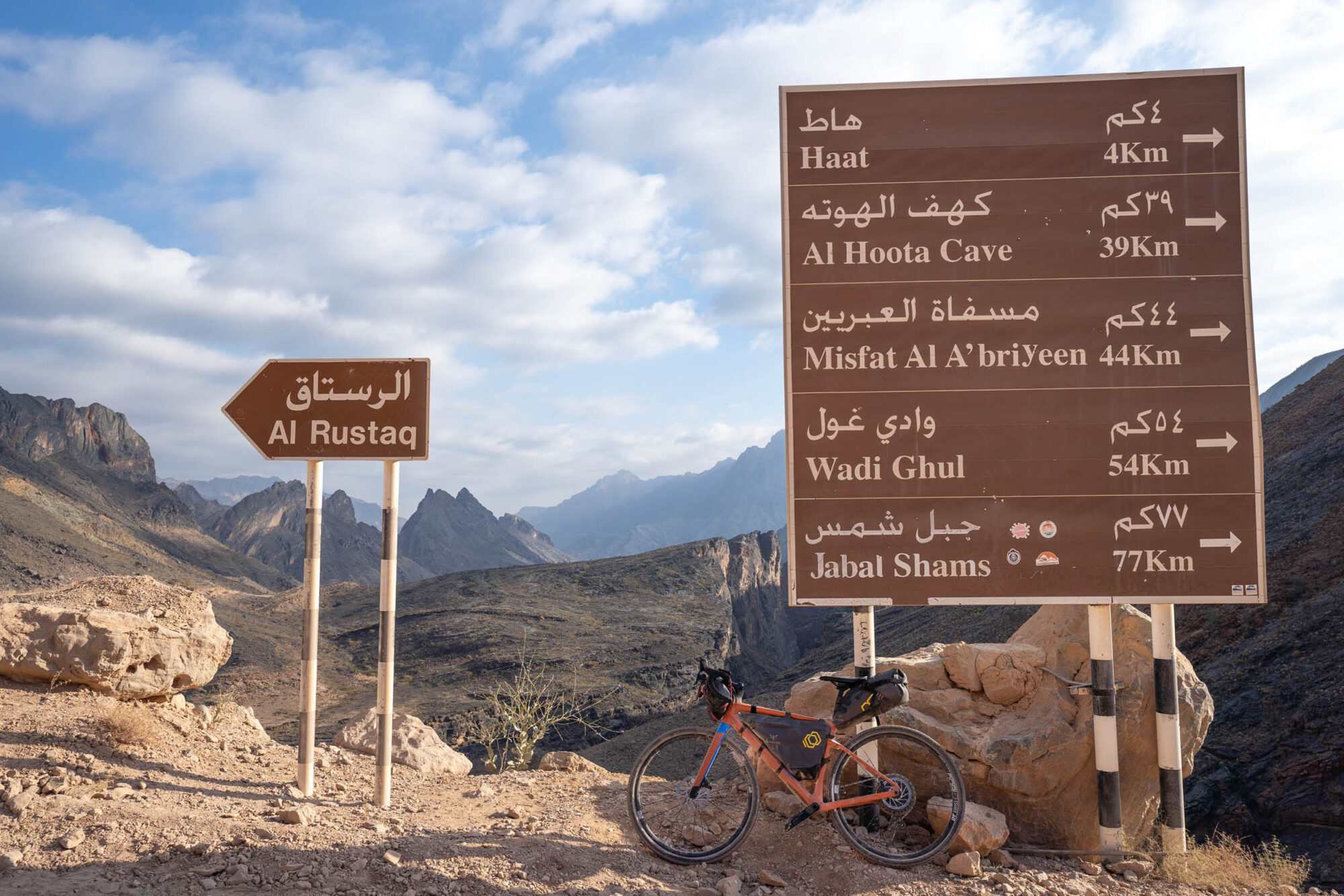 Bikepacking Oman, western Hajar mountains