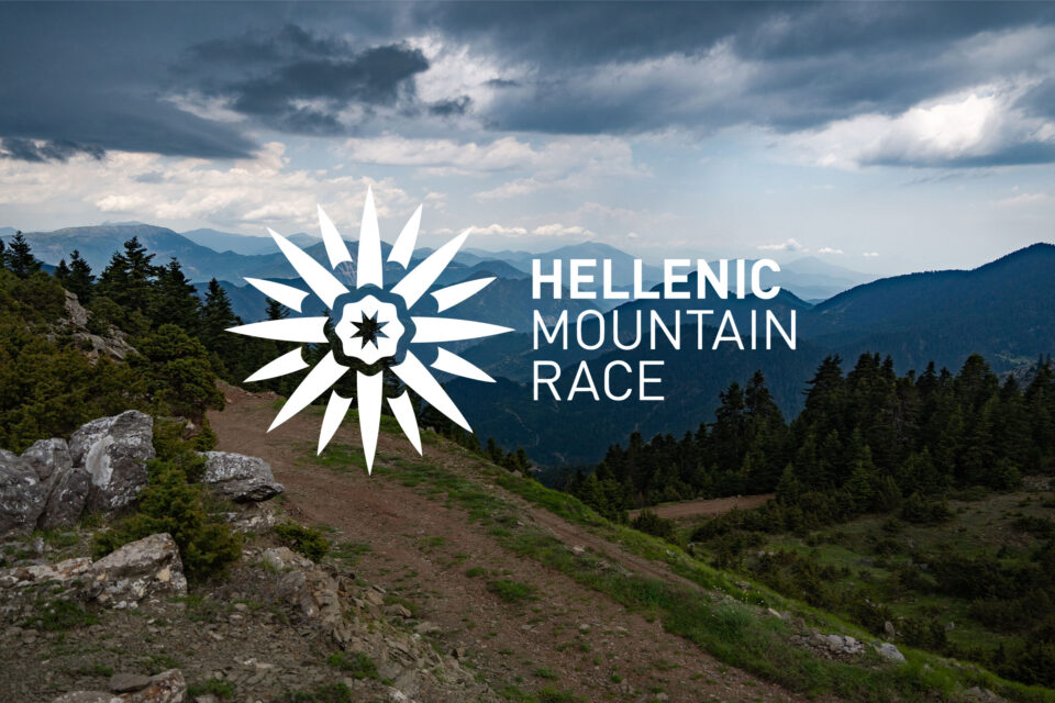 2023 Hellenic Mountain Race