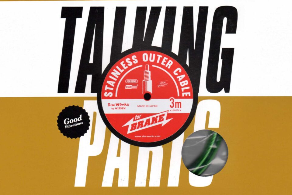 SimWorks Crisper Cables