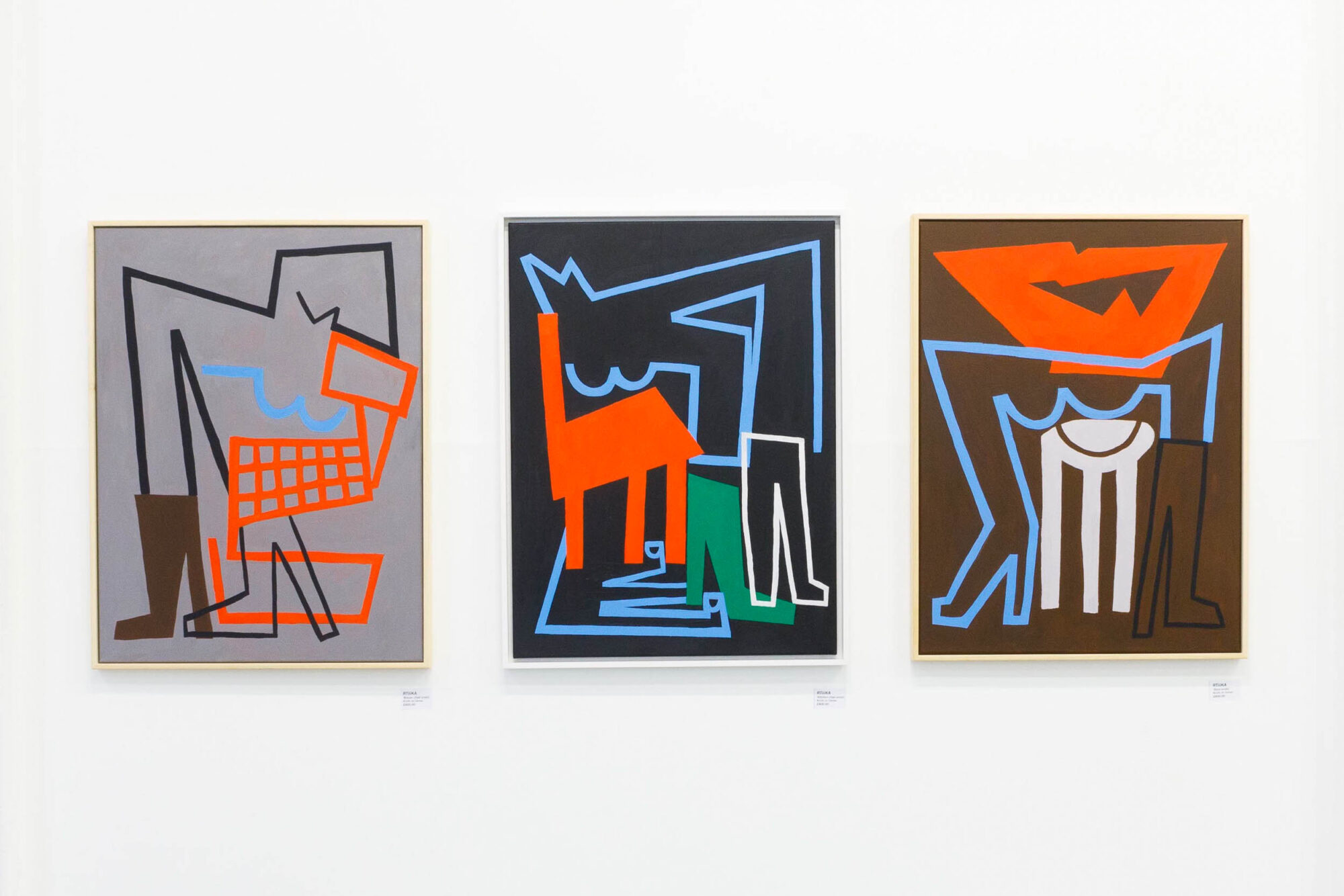 Rosa ter Kuile, RTiiiKA