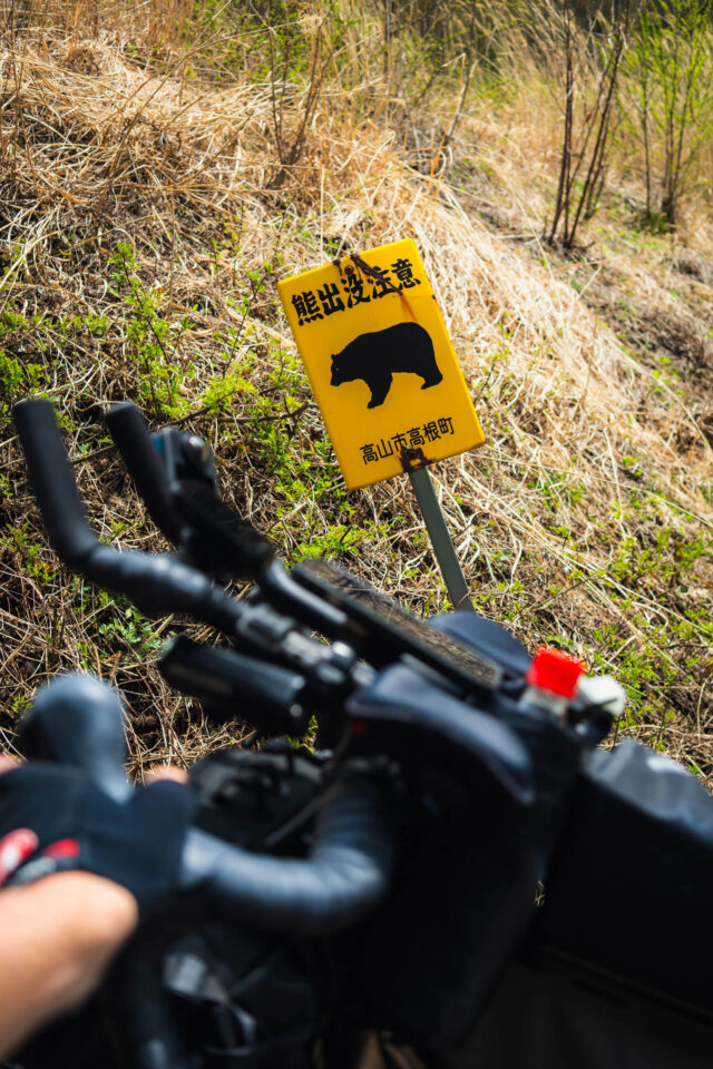 Solo Bikepacking Japan
