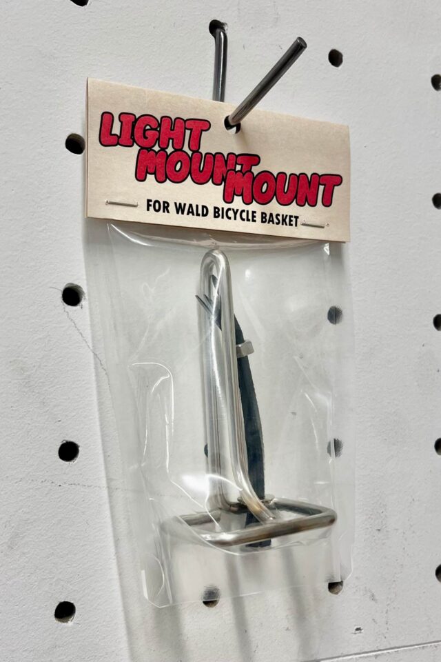 Takagi Light Mount
